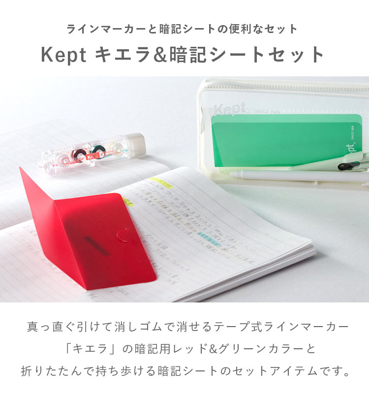 ジュエリーハーツアカデミア 置き場 マーカー lycee lycee リセ 置き場