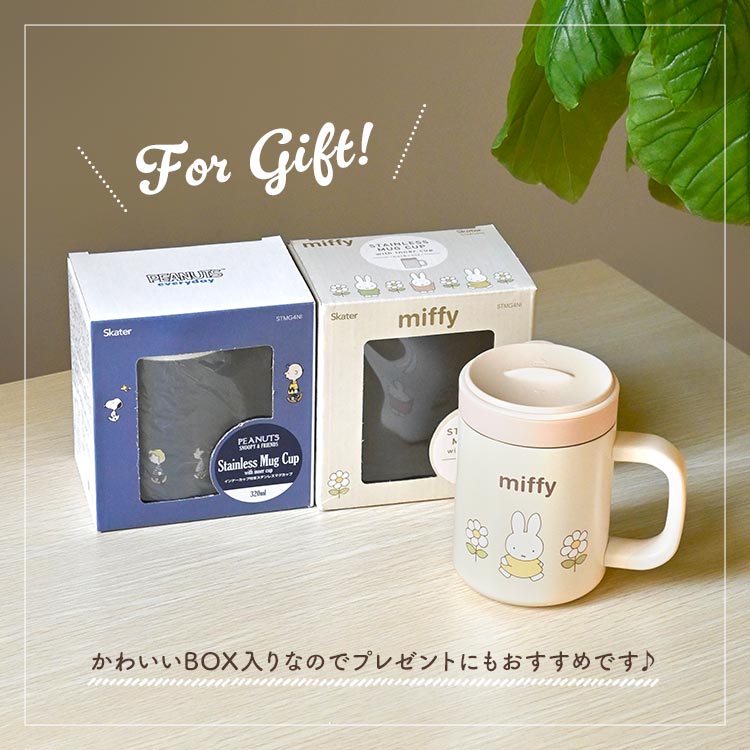 楽天市場】ステンレスマグ スヌーピー ミッフィー 蓋付き 電子レンジ