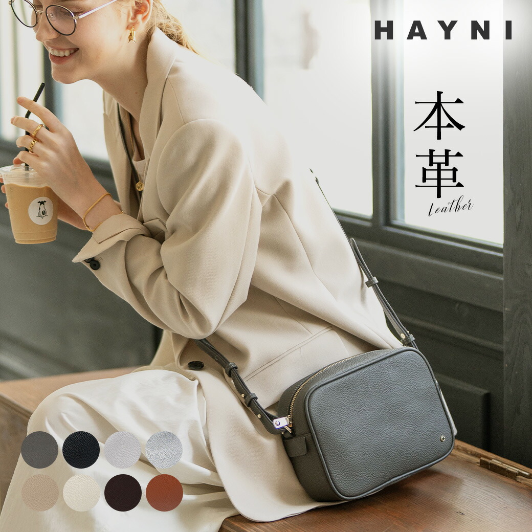 楽天市場】本革 ショルダーバッグ レディース 斜めがけ 【第3世代