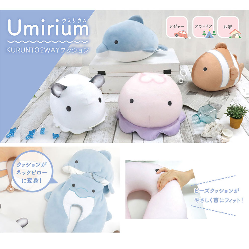 楽天市場】ネックピロー 首枕 2way ピロークッション ぬいぐるみ 車