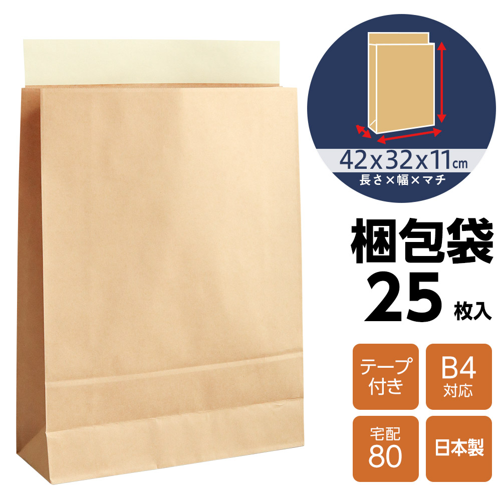 楽天市場】レターパックプラス 600 (20枚セット) ポイント消化 日本