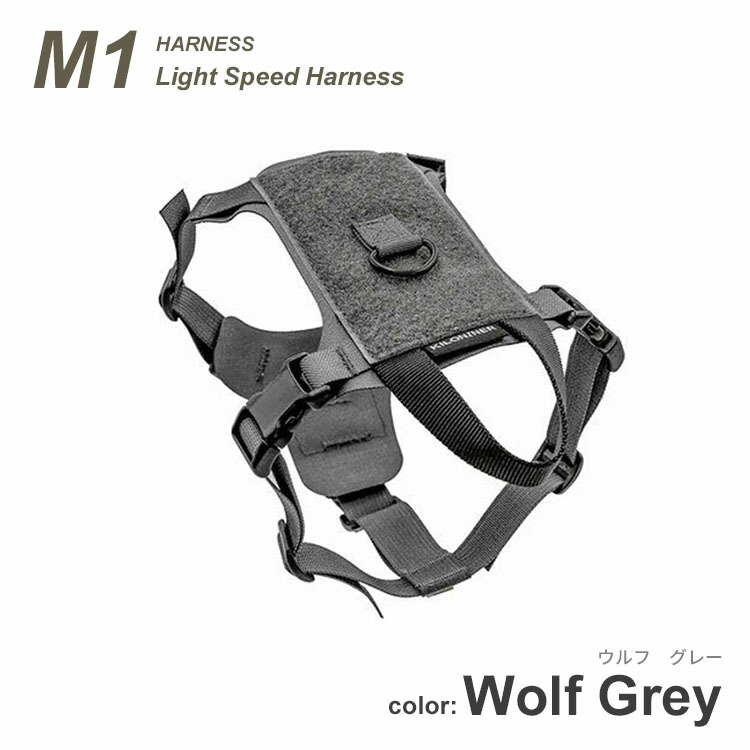 楽天市場】【KILONINER日本公式ショップ】 キロナイナー ハーネス 犬