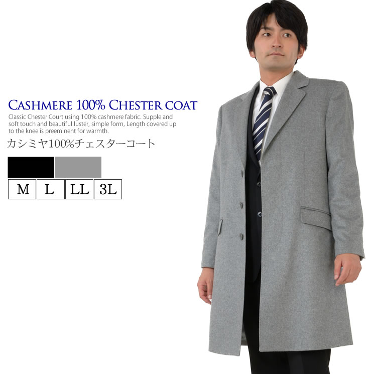 楽天市場】【22％OFFクーポン】[MONCADA] メンズ カシミヤ 100