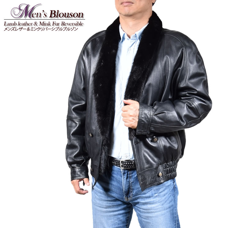 楽天市場】【51％OFFクーポン】メンズラムレザー＆ミンクリバーシブル