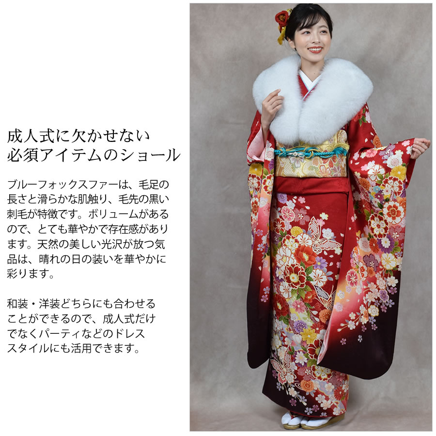 楽天市場】【22％OFFクーポン】日本製 成人式 ショール ブルー