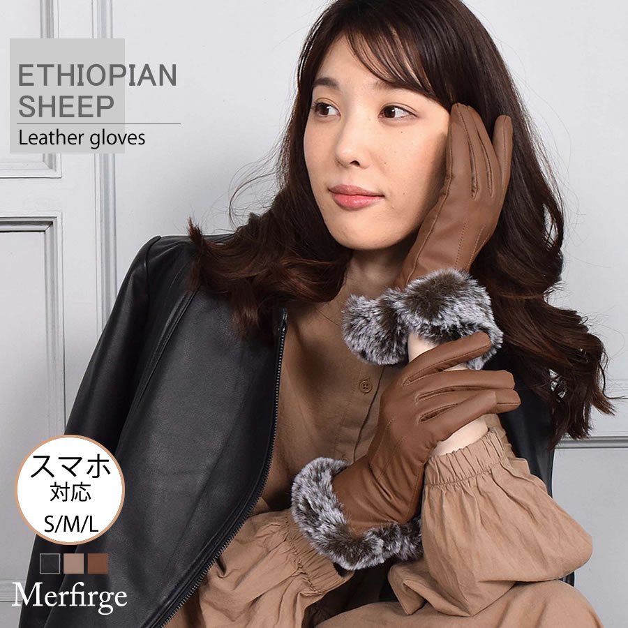 SERAPHIN セラファン グローブ 手袋 黒 レザー SERAPHIN セラファン