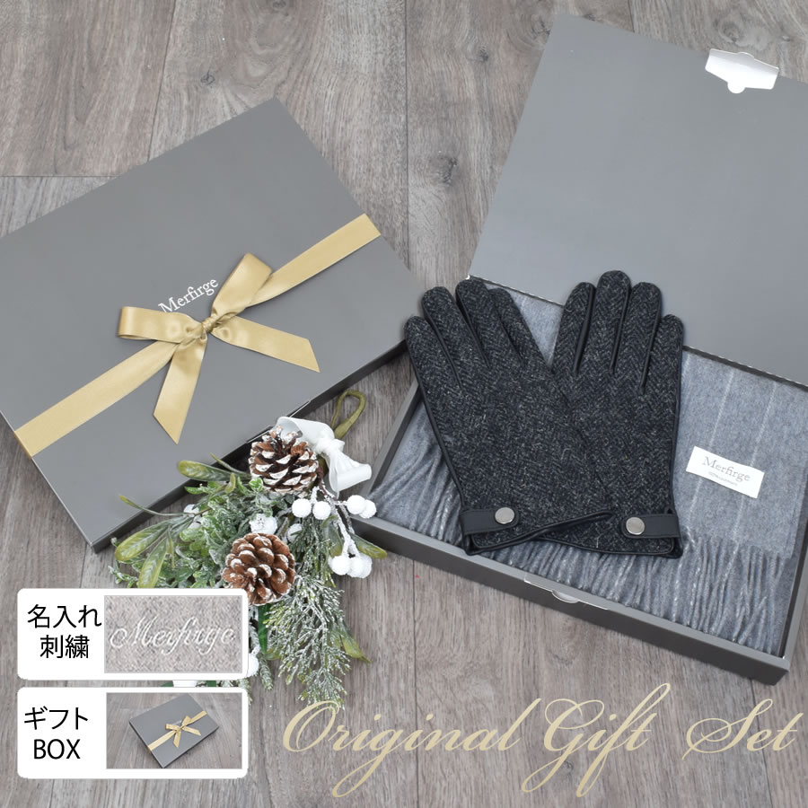 楽天市場】【22％OFFクーポン】ギフトセット [Merfirge] メンズ