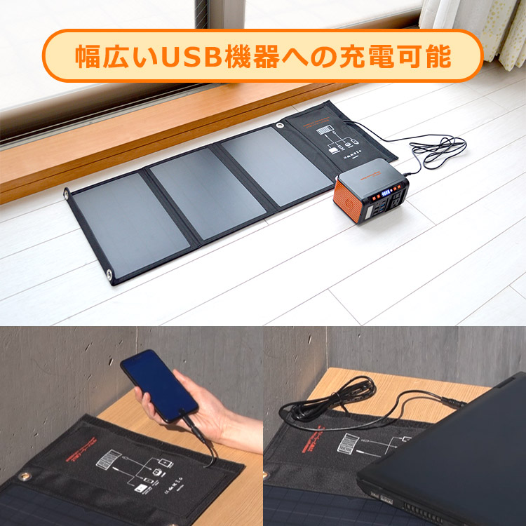 楽天市場】メテックス エバーブライト メガパワーステーション AC