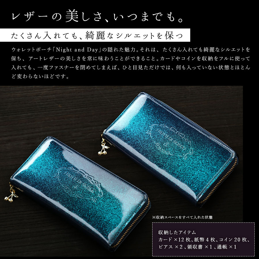 楽天市場】【FRUTTI】ロングウォレット Night and Day Emerald