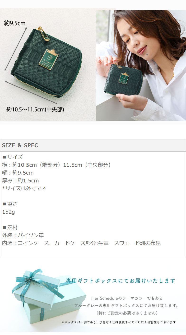 楽天市場】【HerSchedule】「英国ヴィンテージのような特注の深み