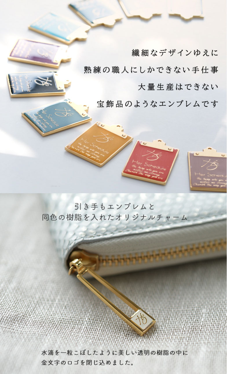 楽天市場】【HerSchedule】platinum Chance プラチナチャンス