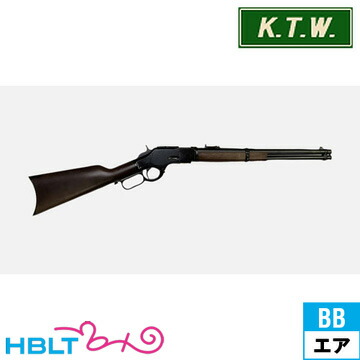 KTW ウィンチェスター m1873 カービン 東京マルイ サバゲー KTW