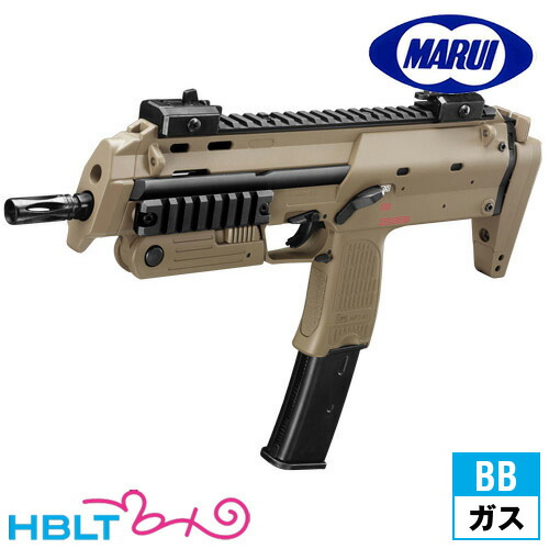 東京マルイ MP7A1 ガスガン マガジン4本付き 東京マルイ MP7A1