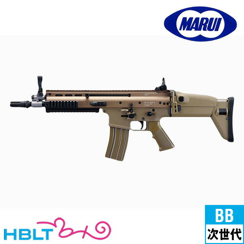 東京マルイ次世代電動ガンSCAR-H ＋リチウム電池付き