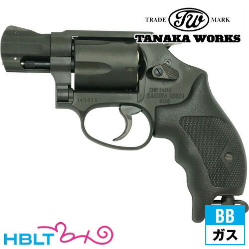 警察拳銃 タナカワークス M360j SAKURA ABS ガスリボルバー タナカ