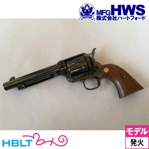 楽天市場】ハートフォード Colt SAA.45 ゴーストブラックモデル HW