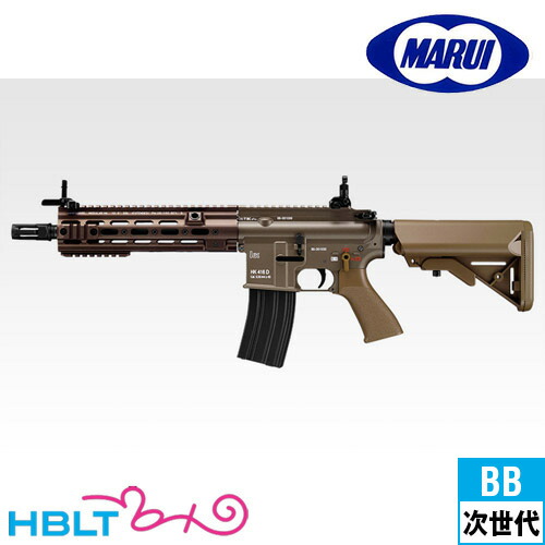 hk416 デルタカスタム サバゲー」の人気商品一覧 | 安い商品を通販