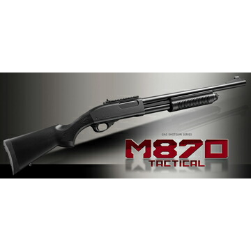 楽天市場】東京マルイ M870 タクティカル ガスショットガン フルセット