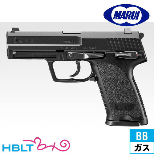 東京マルイ ガスブローバック USP ガンケース付 USP - ガスブロー