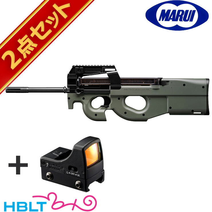 p90 プリコック 電子トリガーカスタム 安全弾速適合 ドットサイト p90