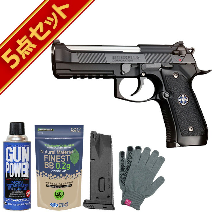 楽天市場】アルバート.W. モデル 01P ガスブローバックガン フルセット