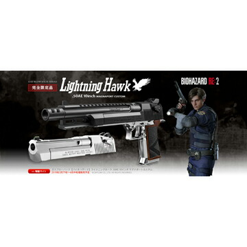 楽天市場】東京マルイ ライトニング ホーク .50AE 10in マグナポート