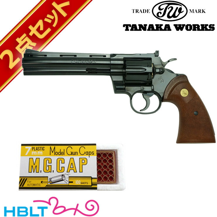 Colt ホビー タナカワークス コルト ディテクティブ R－model スチール