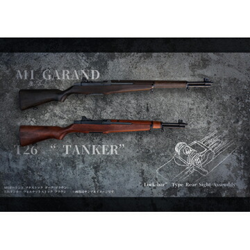 マルシン 6mmBBガスガン ミニガーランド ブナウッドストック ダーク