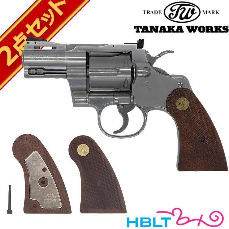タナカ メタリックコルト・リボルバー【絶版品】 タナカ コルト