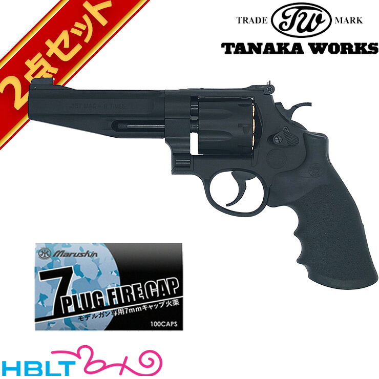 TANAKA S&W M327 M&P R8 Ver.2 タナカ Tanaka M327 R8 version2