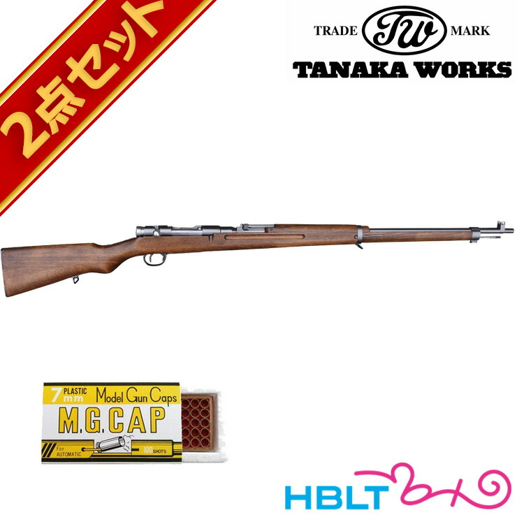 クレー射撃トレーニング銃（くるみ材・ウェイト100g×4個込み） クレー