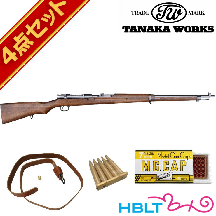 楽天市場】タナカワークス 三八式 歩兵銃 グレー スチール