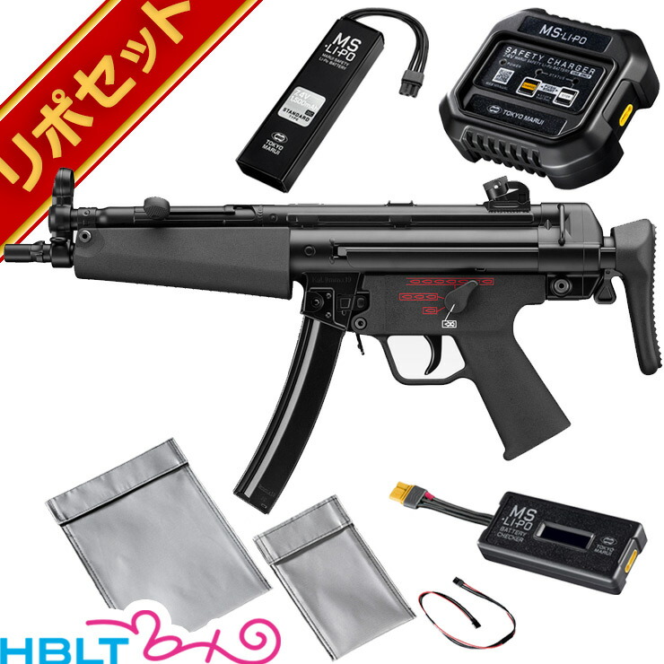 楽天市場】東京マルイ MP5 A5 次世代電動ガン 純正 リポバッテリー