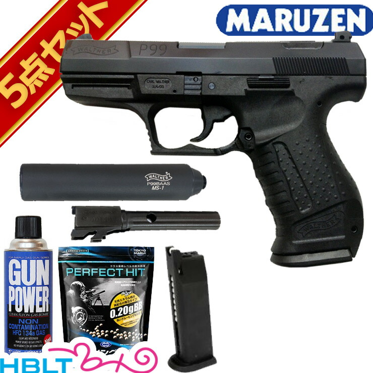 楽天市場】マルゼン ワルサー P99 ガスブローバック フルセット : HBLT