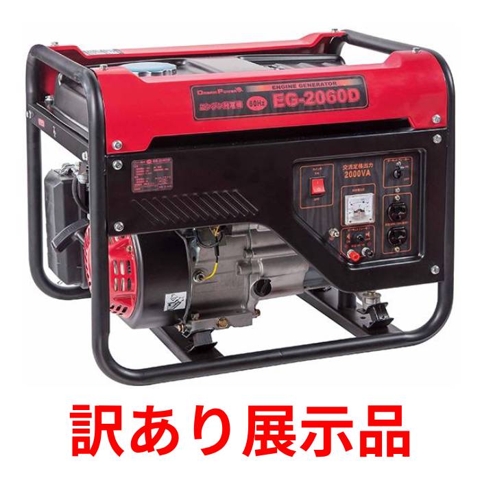 楽天市場】dream power eigg-600dの通販