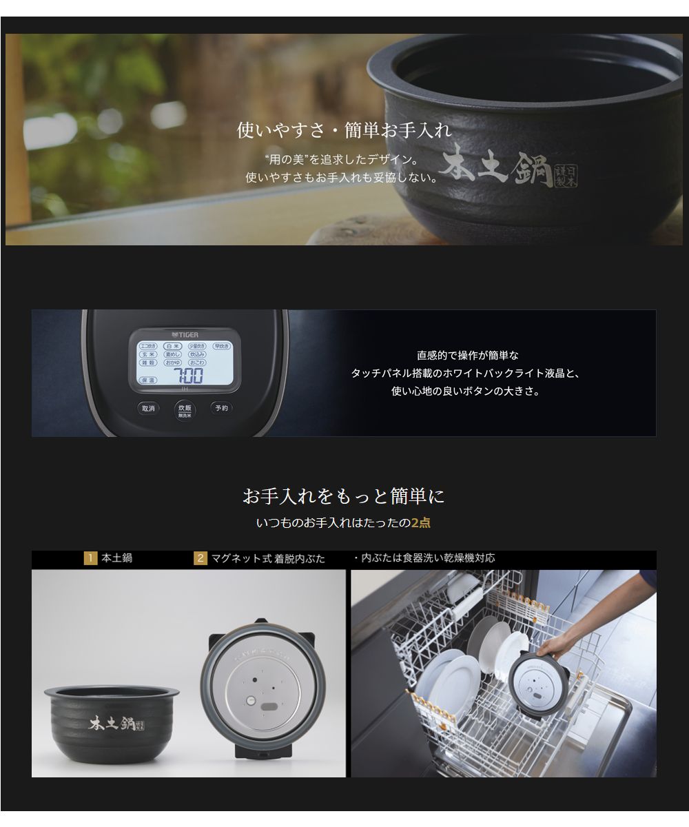 楽天市場】タイガー（TIGER）【JPL-Y100-KG】土鍋圧力IHジャー炊飯器