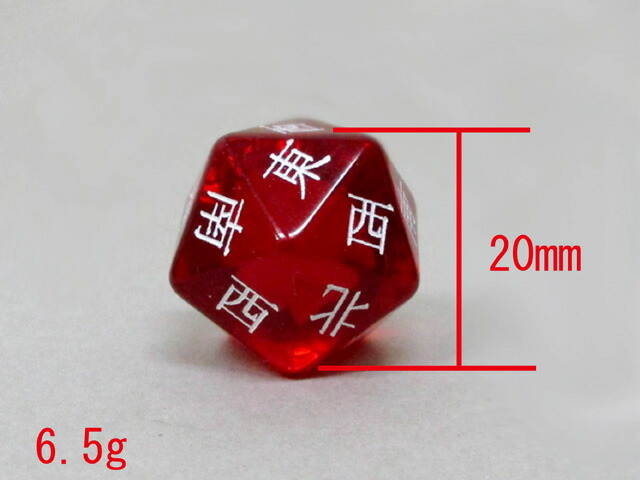 楽天市場】20面クリアダイス東西南北 : EDA GARAGE
