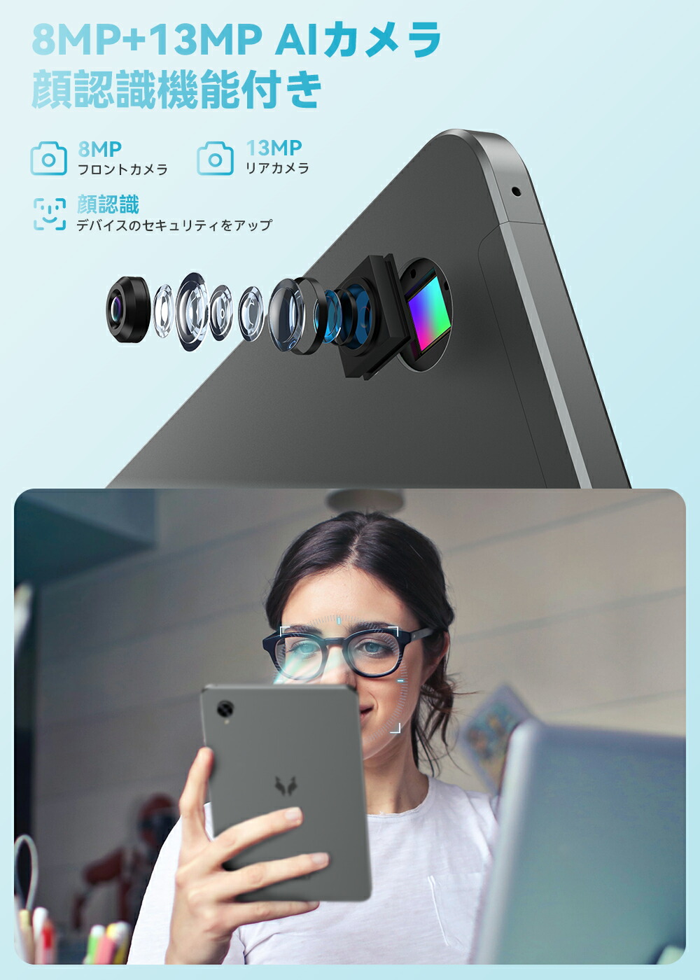 楽天市場】【クーポンで13999】Android 14 タブレット 8.4インチ 8コア