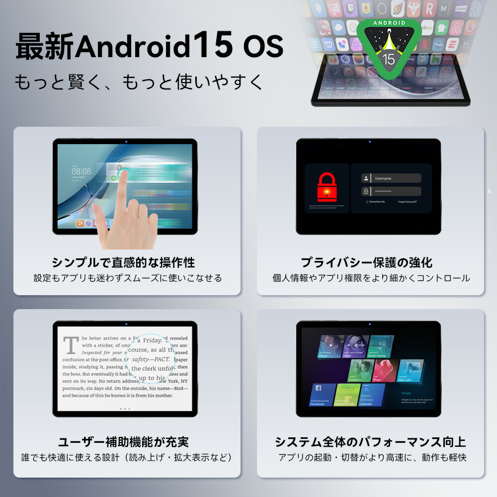 楽天市場】「クーポンで26999円+レビューで特典」 8インチ タブレット