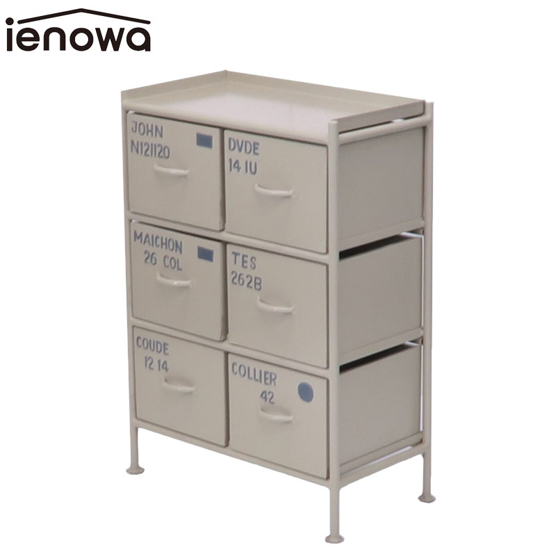 楽天市場】ienowa イエノワ スチールチェスト 縦三段 横二列 201200624