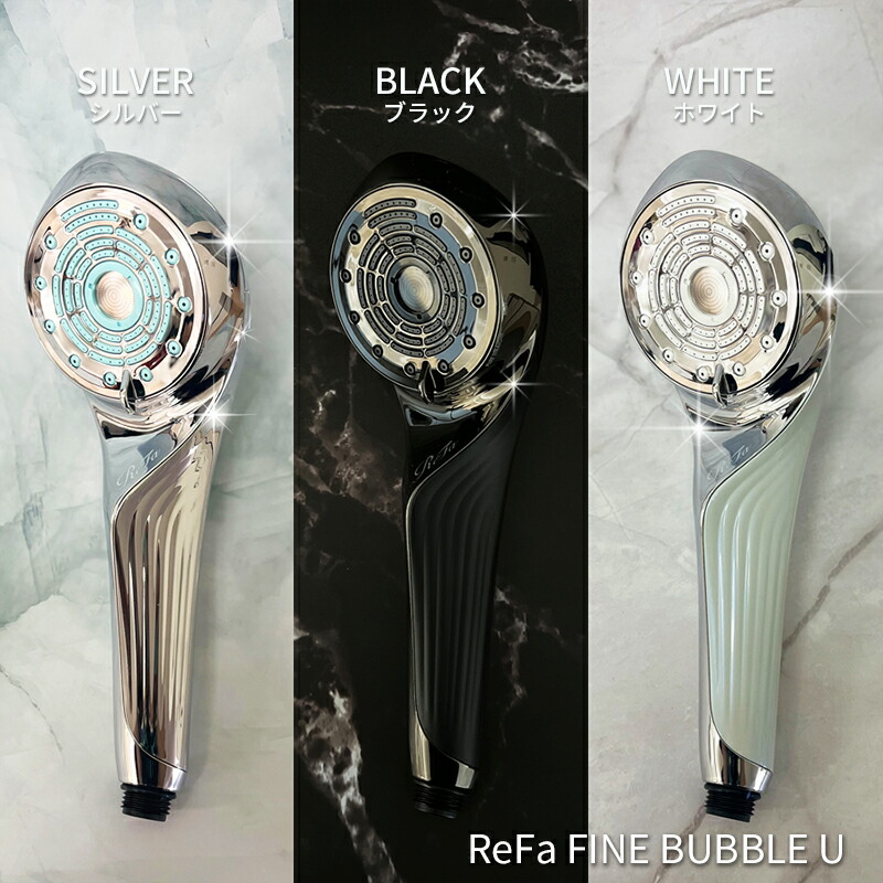 リファファインバブルU シルバー