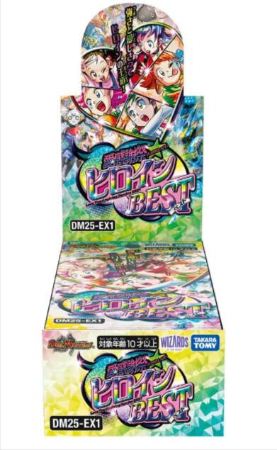 新品未開封 3boxセット デュエルマスターズ ヒロインBEST デュエマ