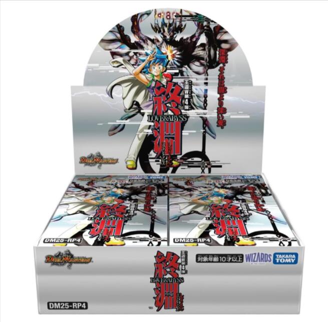 デュエルマスターズ からみカズラ デュエマ】 からみカズラ DM01/UC の