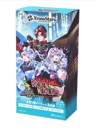 Xross Stars」の人気商品一覧 | 安い商品を通販サイトから探す - 価格.com