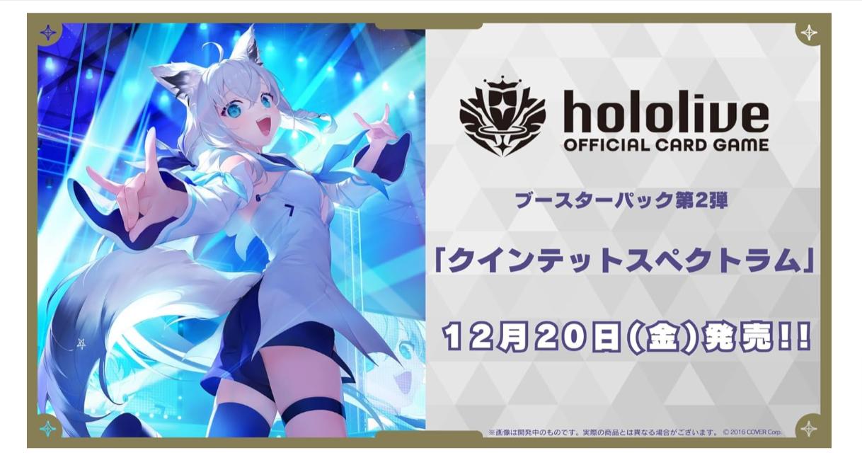 楽天市場】4571600707744の通販