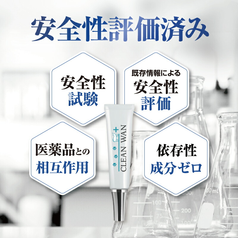 楽天市場】【公式】 CLEAN WAN クリーンワンジェル 犬 歯磨き 歯磨き粉