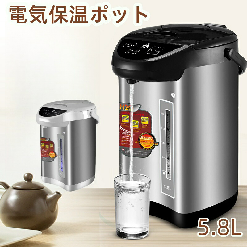 楽天市場】≪ランキング1位≫ 象印電動ポット 5L 5l 電気ポット