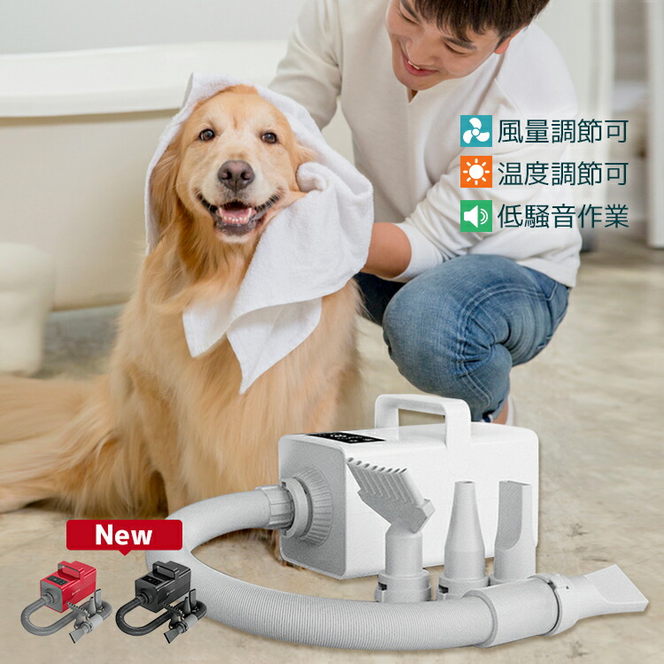Petmoon ペットドライヤー ペットヘアードライヤー ブロワー