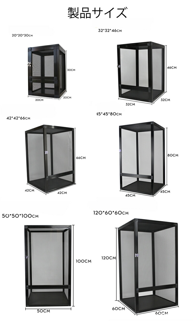 爬虫類ケージ 904545 蝶番開閉式 キャップ ゲージ 【公式通販】