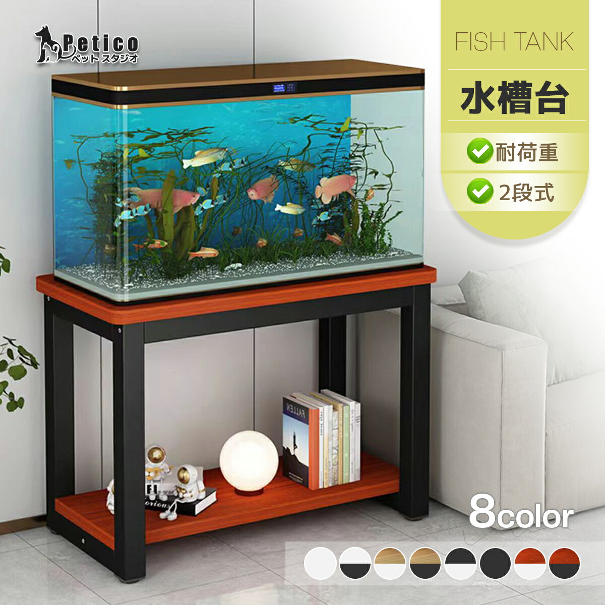 特注90センチ水槽台 yamasyo1007商品 特注90センチ水槽台 yamasyo1007